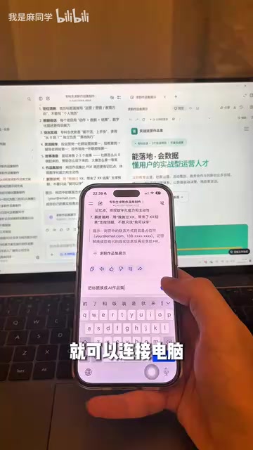 出门在外也能修改