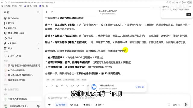 两者输出内容对比