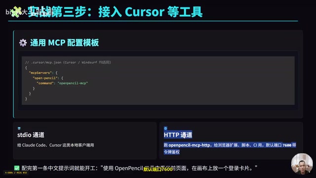 还带令牌鉴权