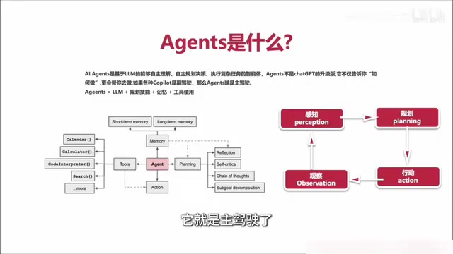 他会自主去决策