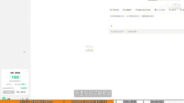 积分是可以累积的