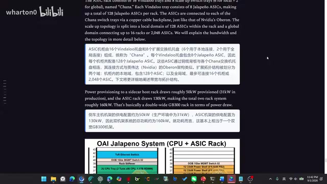 Auburn架构比较类似
