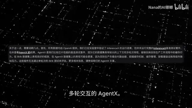 Jalapeno在真正复杂的智能体任务里表现待验证