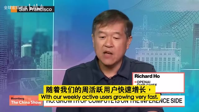 OpenAI看到了持续拓宽推理产品线的需求