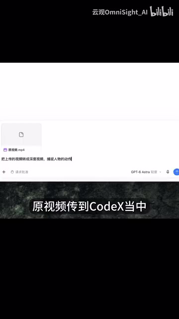 实测Seedance 2.5深度视频:AI复刻多人长镜头动作教程