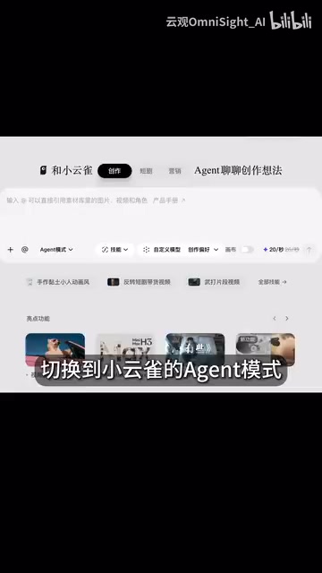 上传深度视频、三视图和背景图