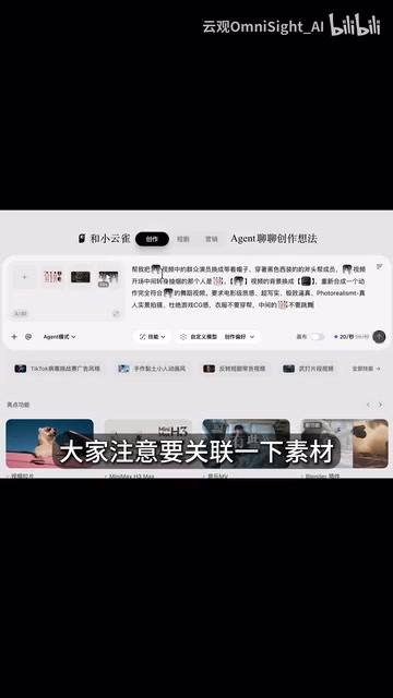 让agent自动完成生成