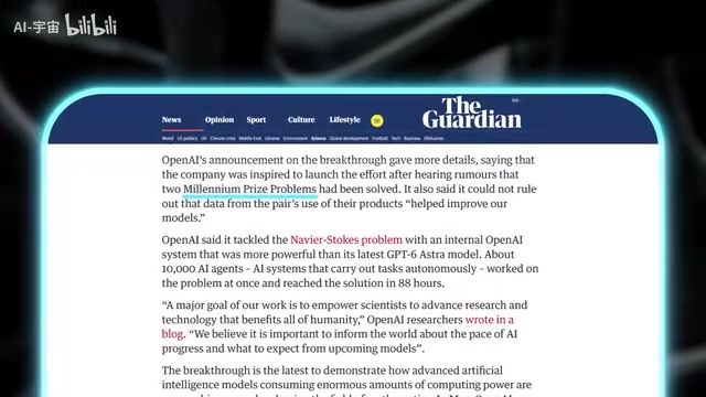 据称部分顶尖AI模型的逻辑推理