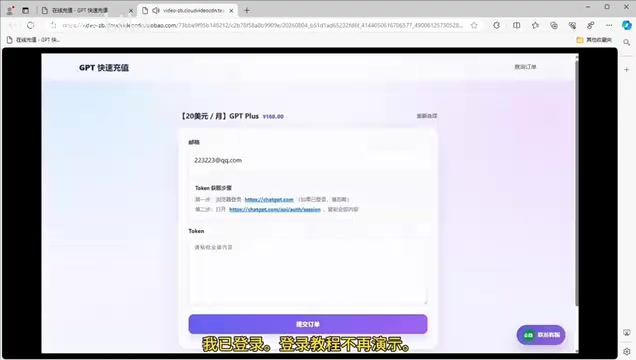 教学中要求复制第二步链接内容