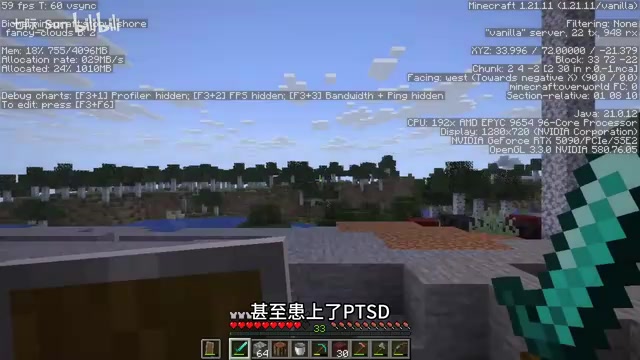 后来他在游戏里看到一个绿色高高的东西