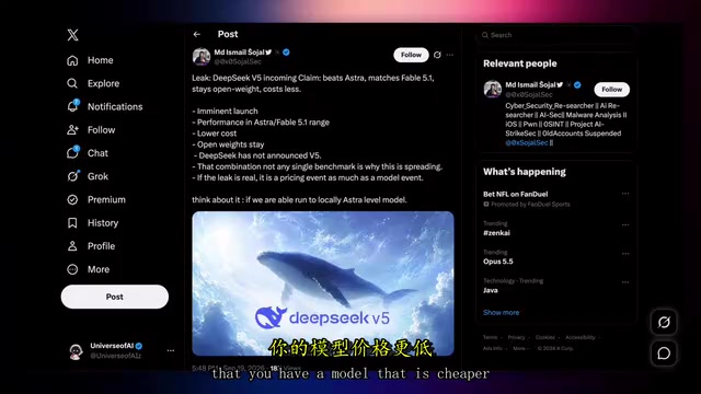 DeepSeek V5爆料:开源模型剑指Astra,多方新模型混战在即
