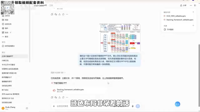你可能送审都送审不了
