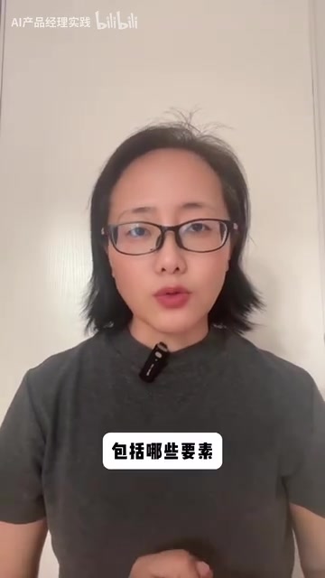 AI产品经理如何撰写Skill需求文档:模板与实战方法