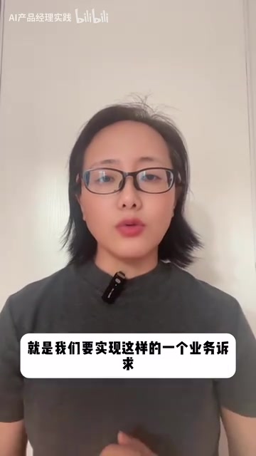 我们要实现这样的一个业务诉求