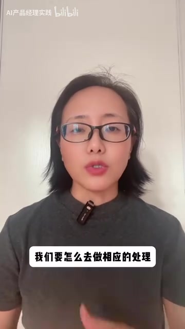 这是Skill需求文档的基本的模板