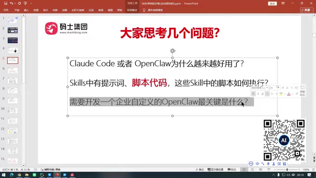 你伺机化部署一个大模型其实很简单不难