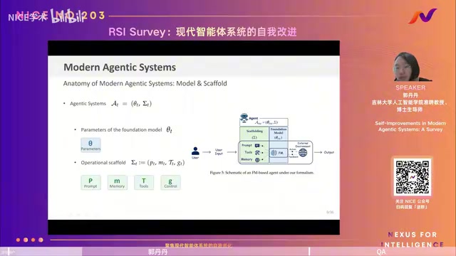 智能体自我改进综述:现代Agent如何实现自进化