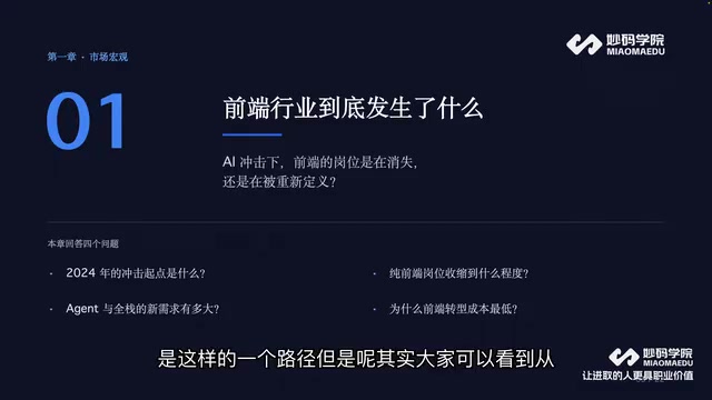 但是其实大家可以看到