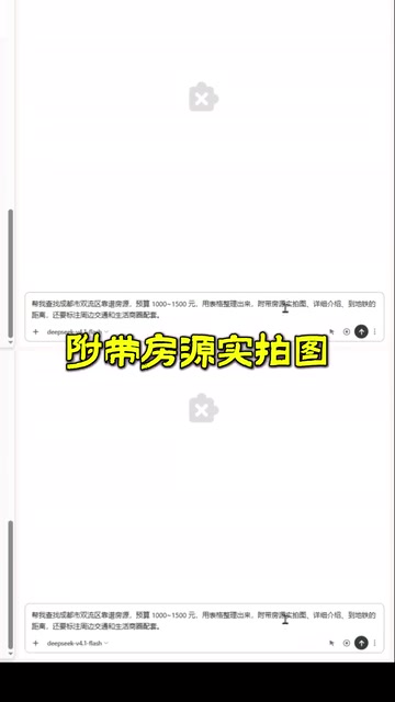 到地铁的距离