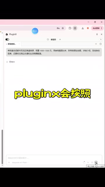 帮你筛选匹配的房源