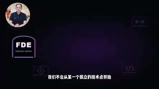 沿着一条真实的企业项目链路往下走