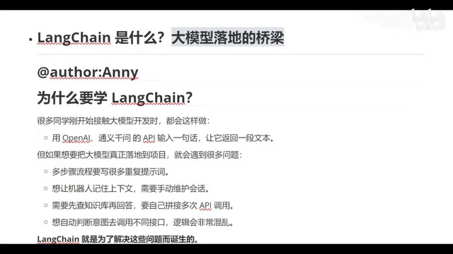Why LangChain Is Essential for LLM Applications: A Guide to Core Concepts