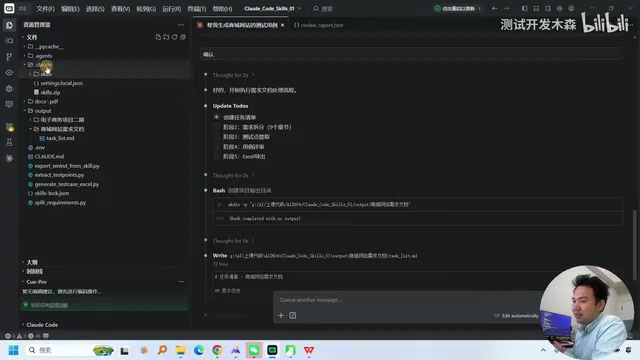 Skills 的学习门槛并不高