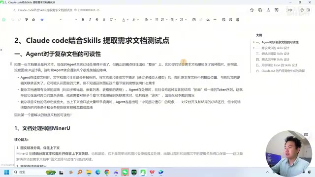 不同格式的输入都需要针对性处理