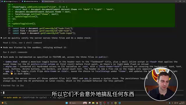 多个工作树并行运行后合并