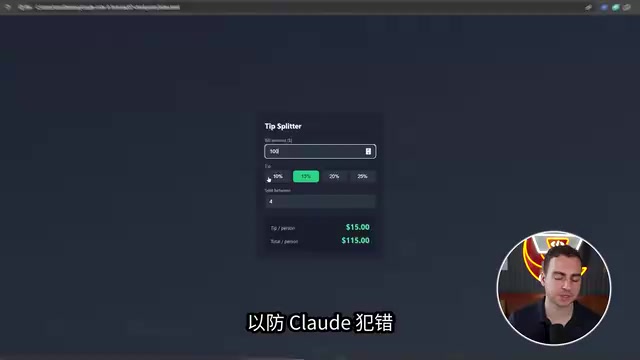 演示应用的原始状态
