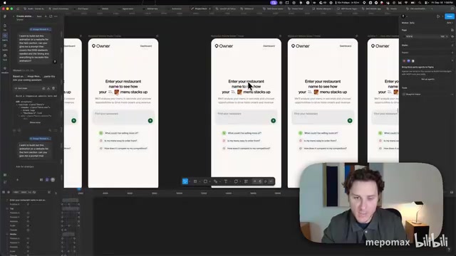 Agent 生成包含 DOM 元素的结构化提示词