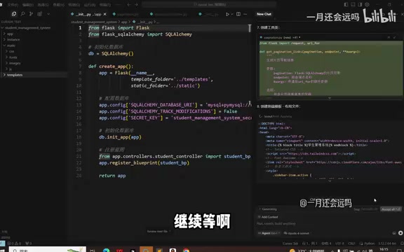 AI auto-generating and confirming code