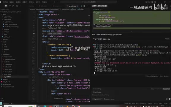 Project running result