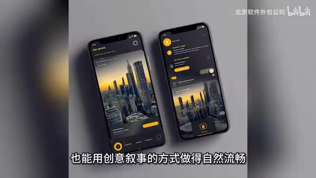 还做了专门的响应延迟优化