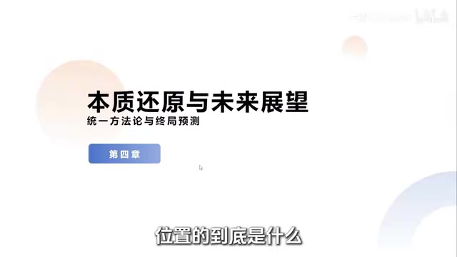 会变成什么样