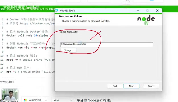 DeepSeek Harness入门:Node.js环境安装与配置全指南