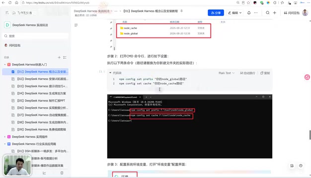 你再把这个开启的目录设置一下