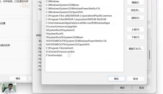 我们刚才已经load的环境