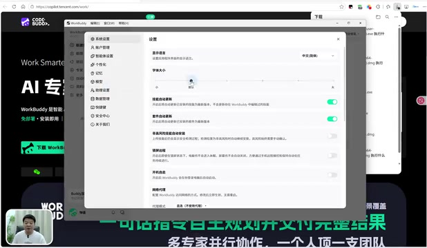 对吧,你也可以点击这个位置