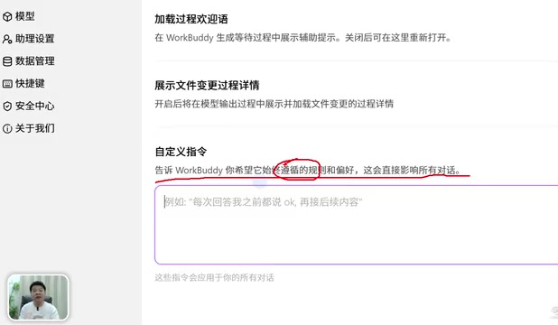 不是你想要的规则