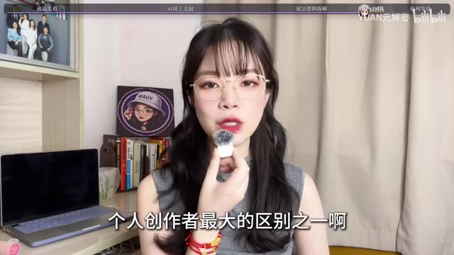 最大的区别之一