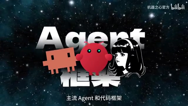 星辰4.0 29B开源:4B激活参数把Agent安全带进企业内网