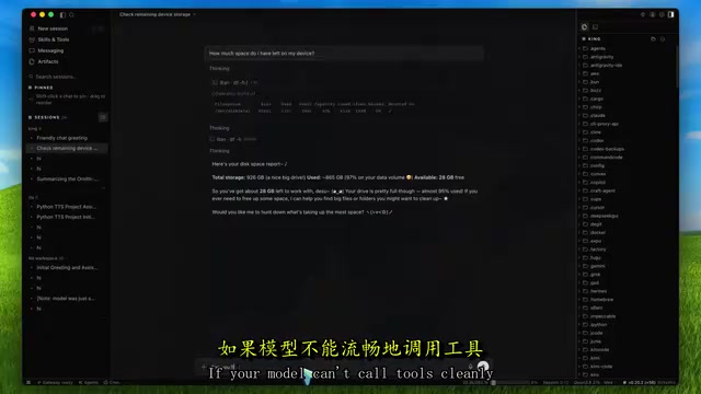 工具调用是Hermes的命脉