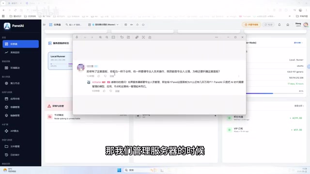 我们会用到一些宝塔面板