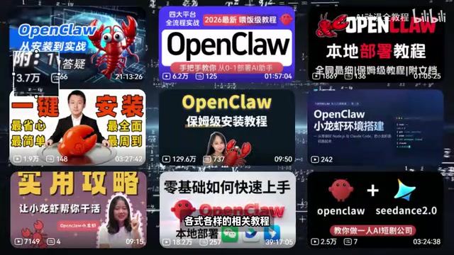 有几十上百万播放的爆款