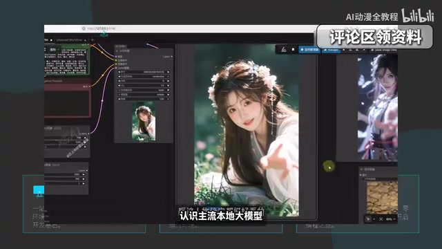 智能体应用场景