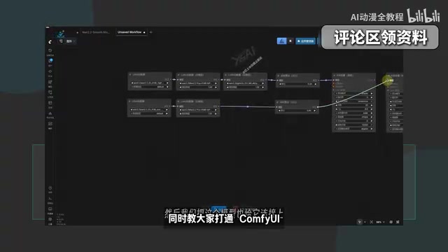 实现智能体自动调度工作流