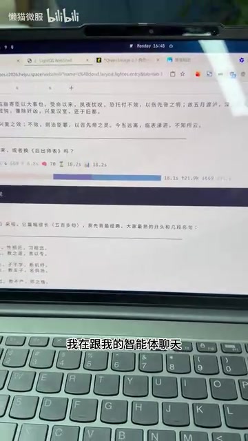 它就做出来这个效果了