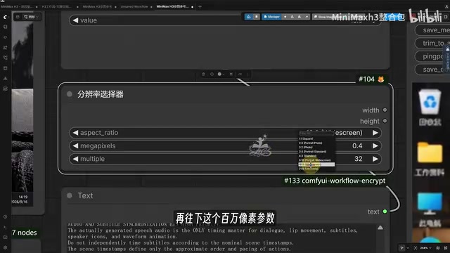 百万像素参数设置
