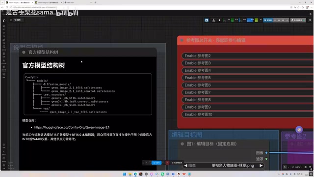 Qwen Image 2.1 Local Testing: Can Open-Source Image Editing Challenge Closed-Source?